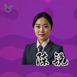 陈锐